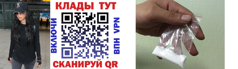 Что такое Апрелевка APVP COCAIN Меф мяу мяу OMG зеркало Метадон ГАШИШ Марихуана