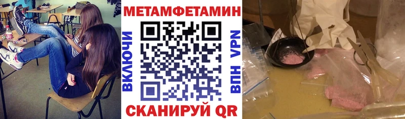 АМФЕТАМИН 98%  сколько стоит  hydra ссылка  Апрелевка 
