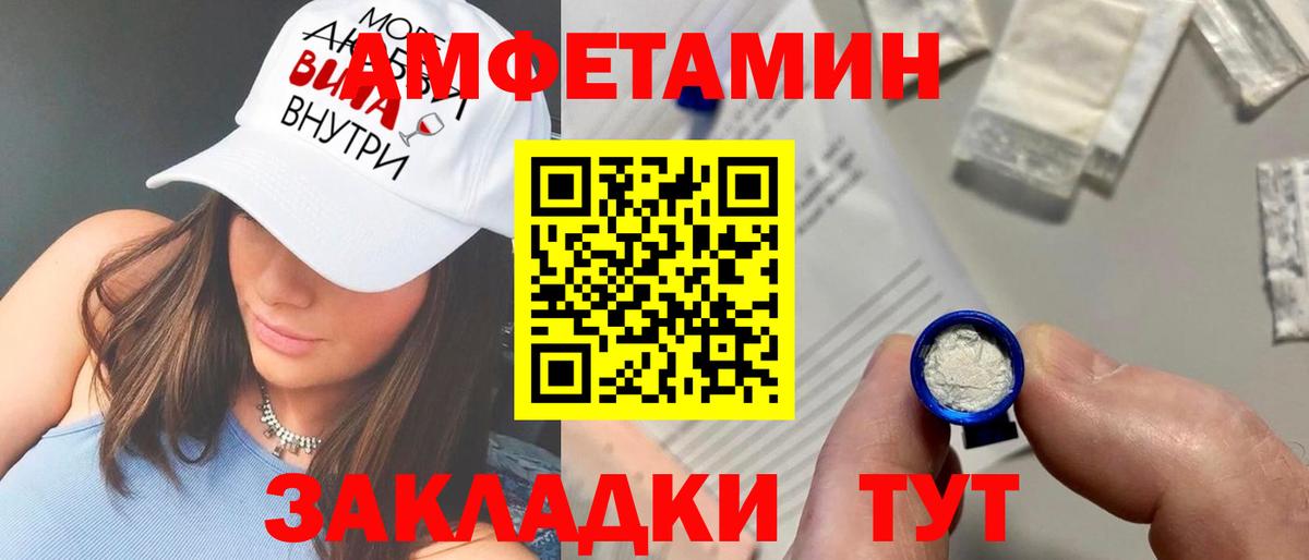 Амфетамин 98% Апрелевка