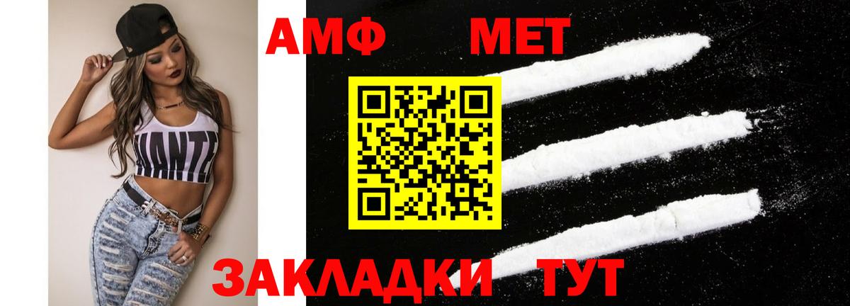 Апрелевка  АМФ Premium  Амфетамин  Вход с VPN 