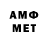 Меф mephedrone unbr0ken