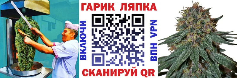 где продают   Апрелевка  Cannafood конопля 