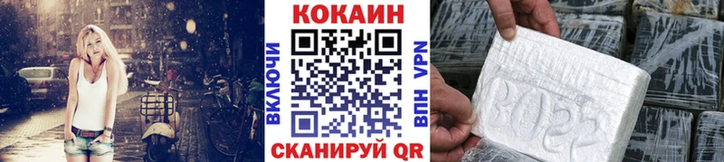 КОКАИН Fish Scale Апрелевка