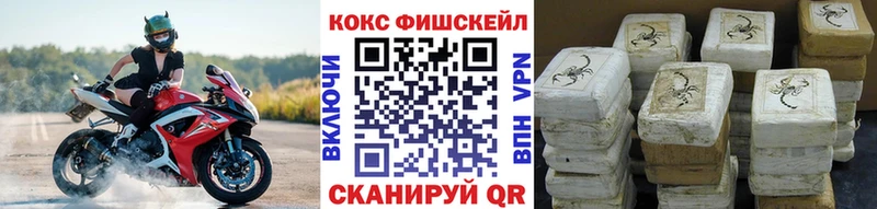 КОКАИН 99%  kraken tor  Апрелевка 