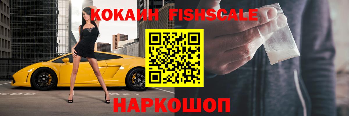 COCAIN 97% Апрелевка