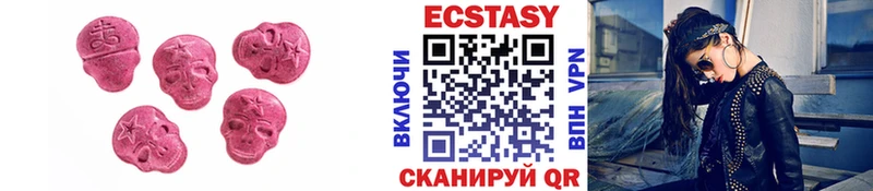 продажа наркотиков  Апрелевка  Ecstasy Cube 
