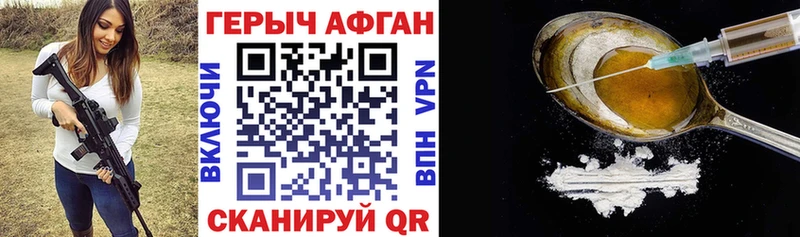 ГЕРОИН белый  omg ссылка  Апрелевка  цена  