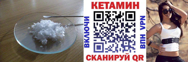 OMG вход  Апрелевка  КЕТАМИН VHQ 