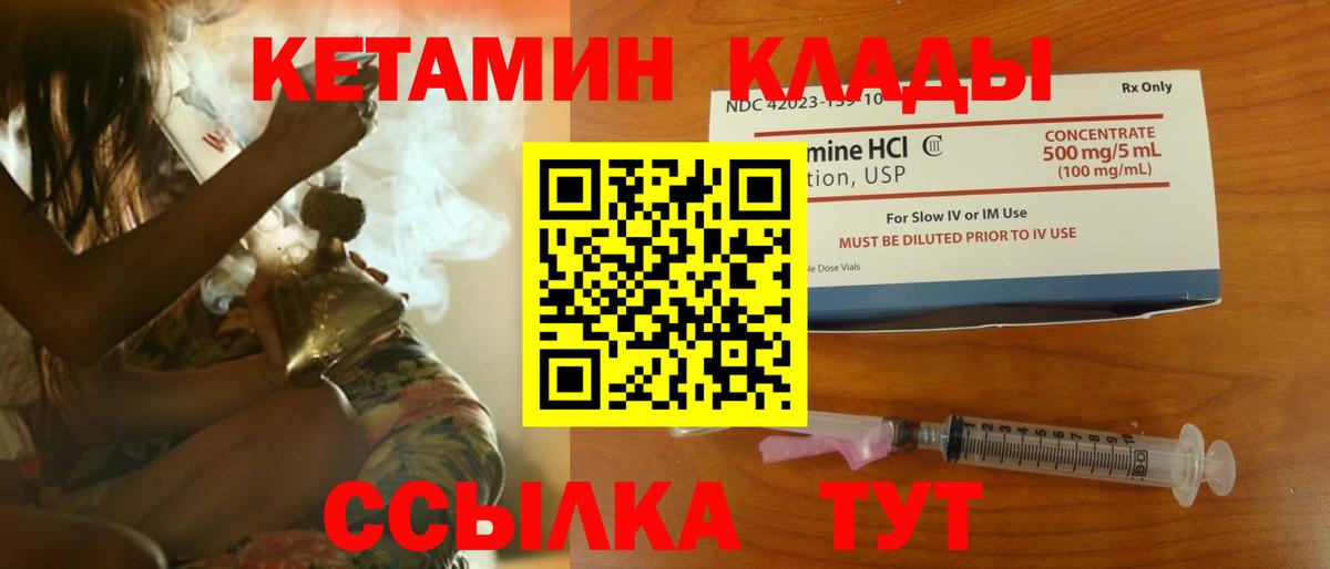 Каннабис Апрелевка