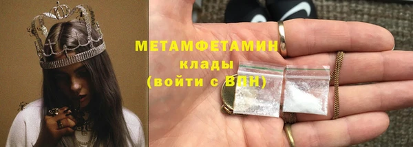 мдма Гусиноозёрск