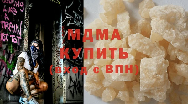 мефедрон Алексин