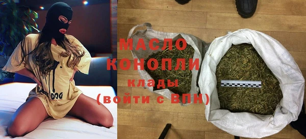 мефедрон Алексин