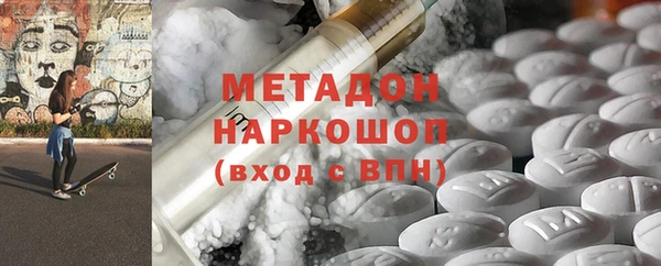мефедрон Алексин