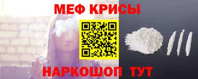 прущая мука Апрелевка