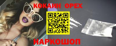 дурь Апшеронск