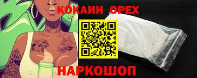 дурь Апшеронск