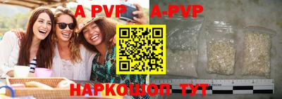 прущая мука Апрелевка