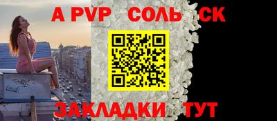 дурь Аргун
