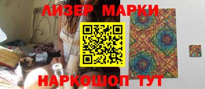 дурь Апшеронск