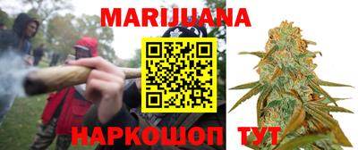 дурь Апшеронск