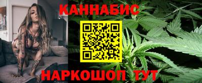 дурь Апшеронск