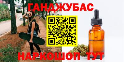 дурь Апшеронск