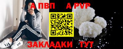 дурь Апшеронск