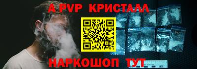 прущая мука Апрелевка