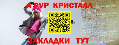 прущая мука Апрелевка
