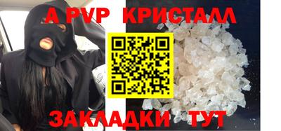 дурь Апшеронск