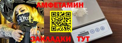 дурь Апшеронск