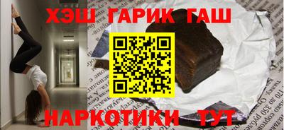 дурь Апшеронск