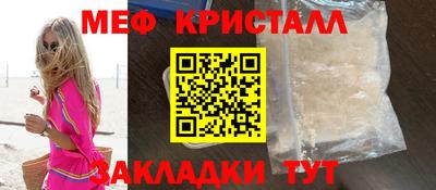 дурь Апшеронск