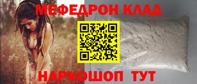 дурь Апшеронск
