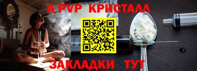 дурь Апшеронск