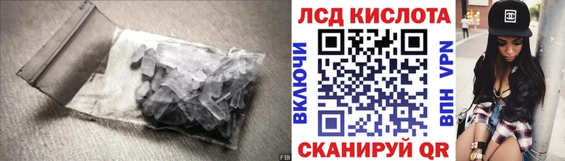 OMG ссылки Апрелевка LSD-25 экстази ecstasy