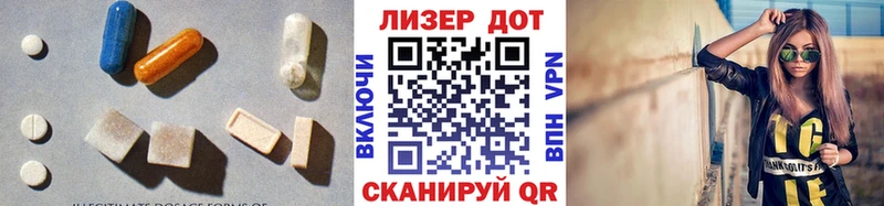 ЛСД экстази ecstasy Апрелевка