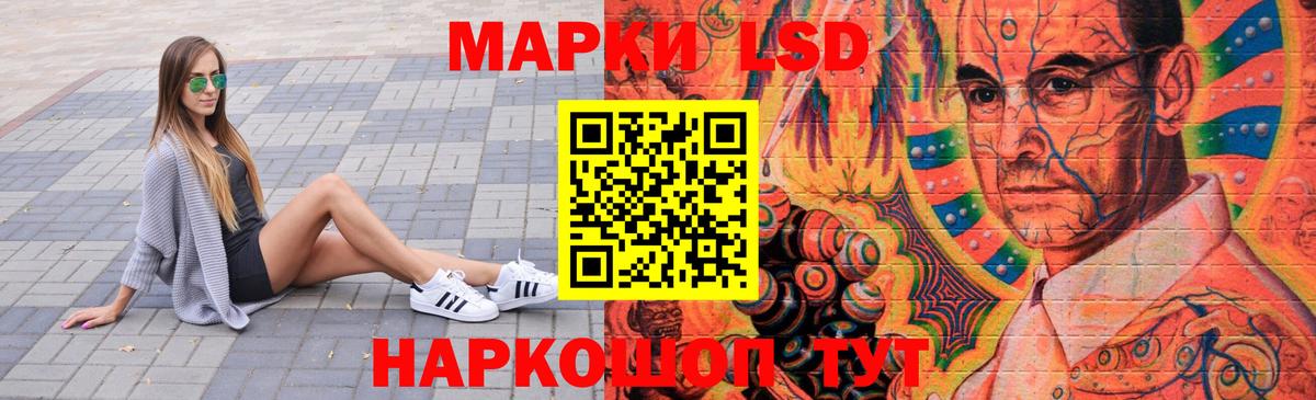 Лсд 25 экстази кислота Апрелевка