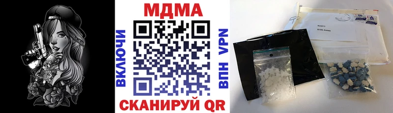 MDMA VHQ цена Апрелевка