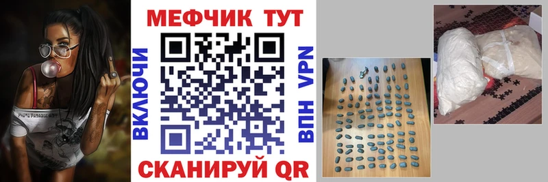 что такое наркотик  Апрелевка  shop клад  МЯУ-МЯУ mephedrone 