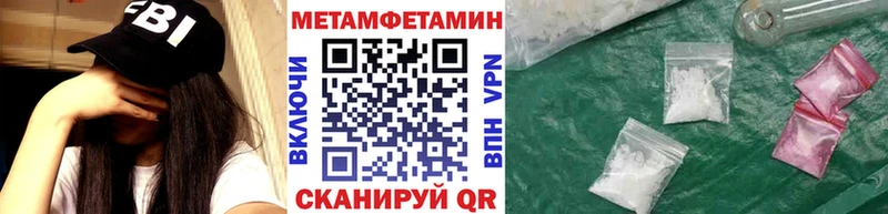 закладки  Апрелевка  МЕТАМФЕТАМИН витя 