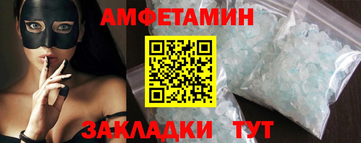 МЕТАМФЕТАМИН мет  МЕТАМФЕТАМИН мет  Апрелевка  Вход с VPN 