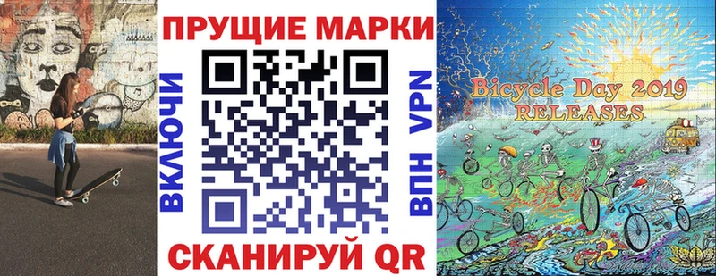 где можно купить   Апрелевка  Марки NBOMe 1,8мг 