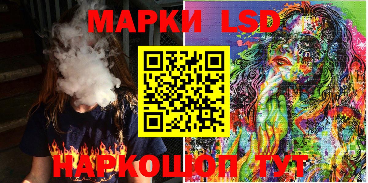 Марки N-bome 1500мкг Апрелевка