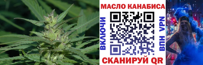 Дистиллят ТГК вейп с тгк  сайты даркнета Telegram  Апрелевка 
