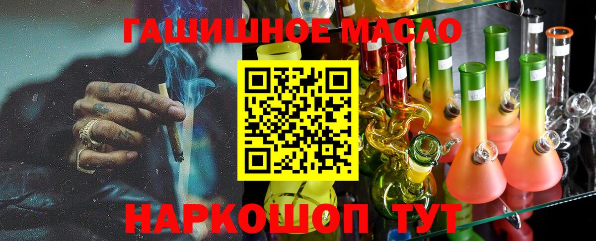 наркота  Дистиллят ТГК Wax  Вход с VPN  Апрелевка  Дистиллят ТГК концентрат 