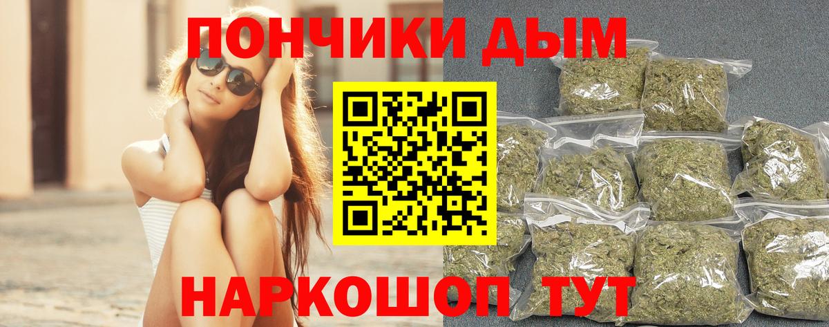 Канабис OG Kush Апрелевка